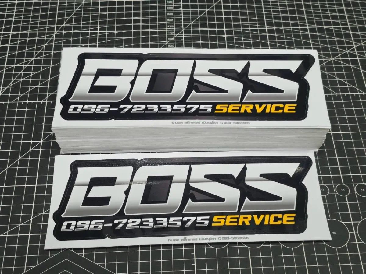 BOSS Service — ไดคัทโลโก้