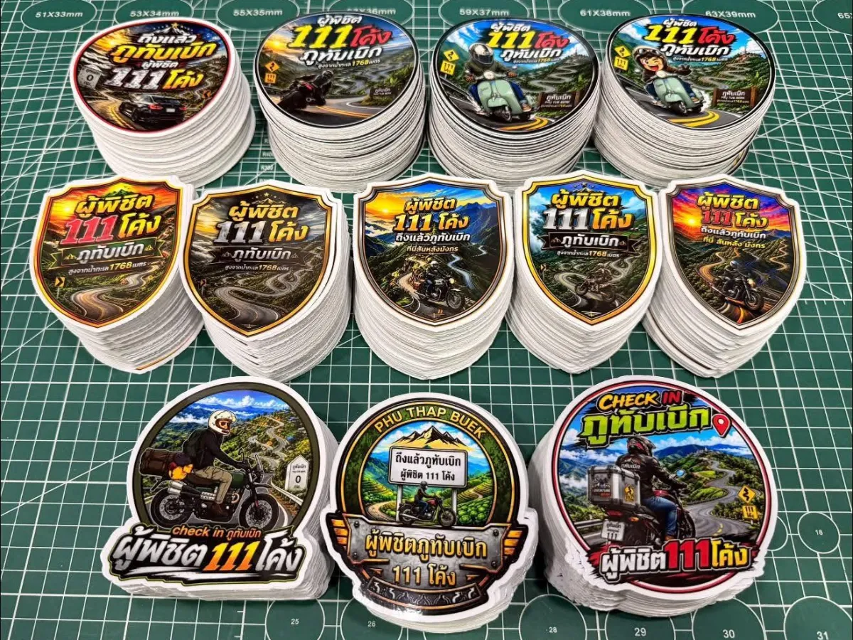 ชุดของที่ระลึก — ไดคัทหลายแบบ